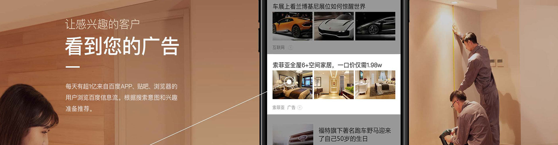 麦积sem开户